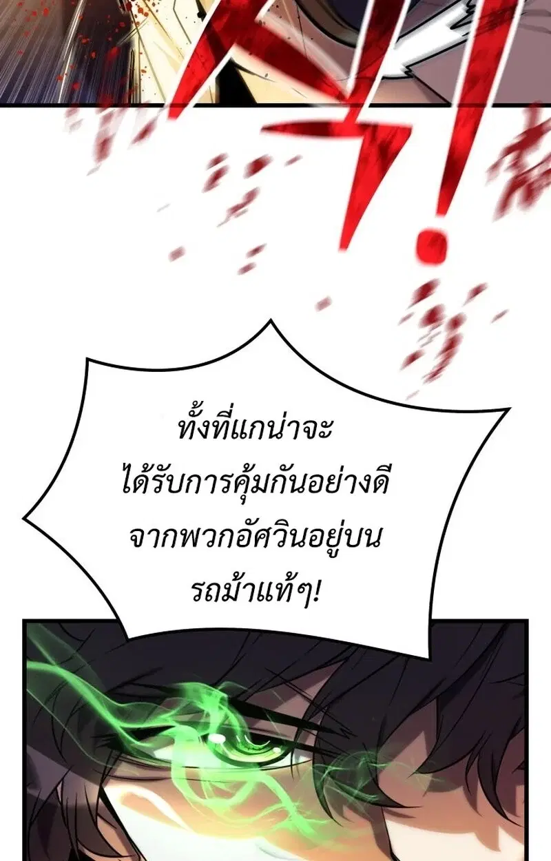 หน้า 102