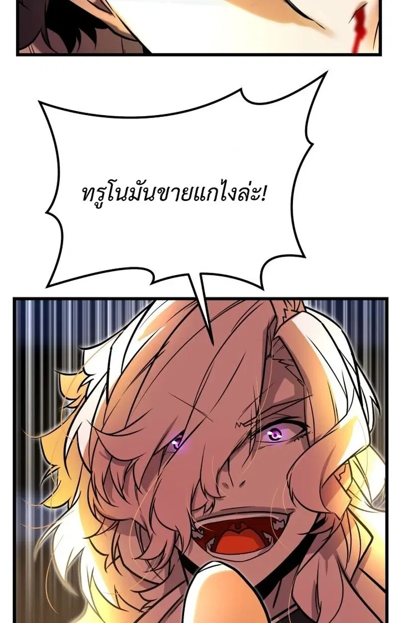 หน้า 103