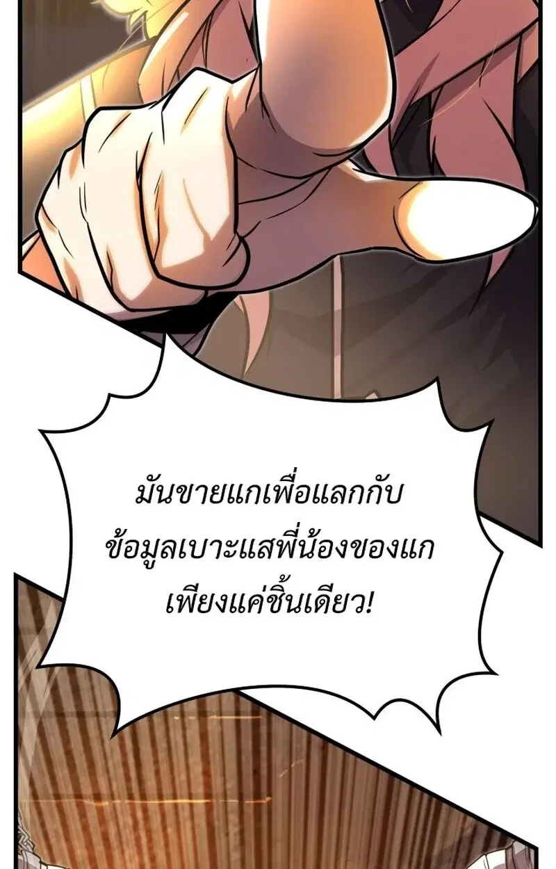 หน้า 104