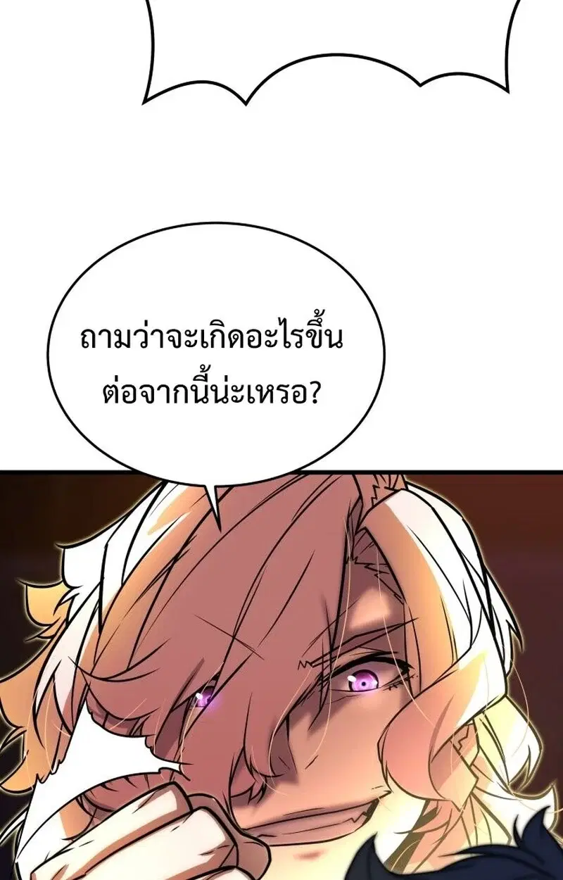 หน้า 106