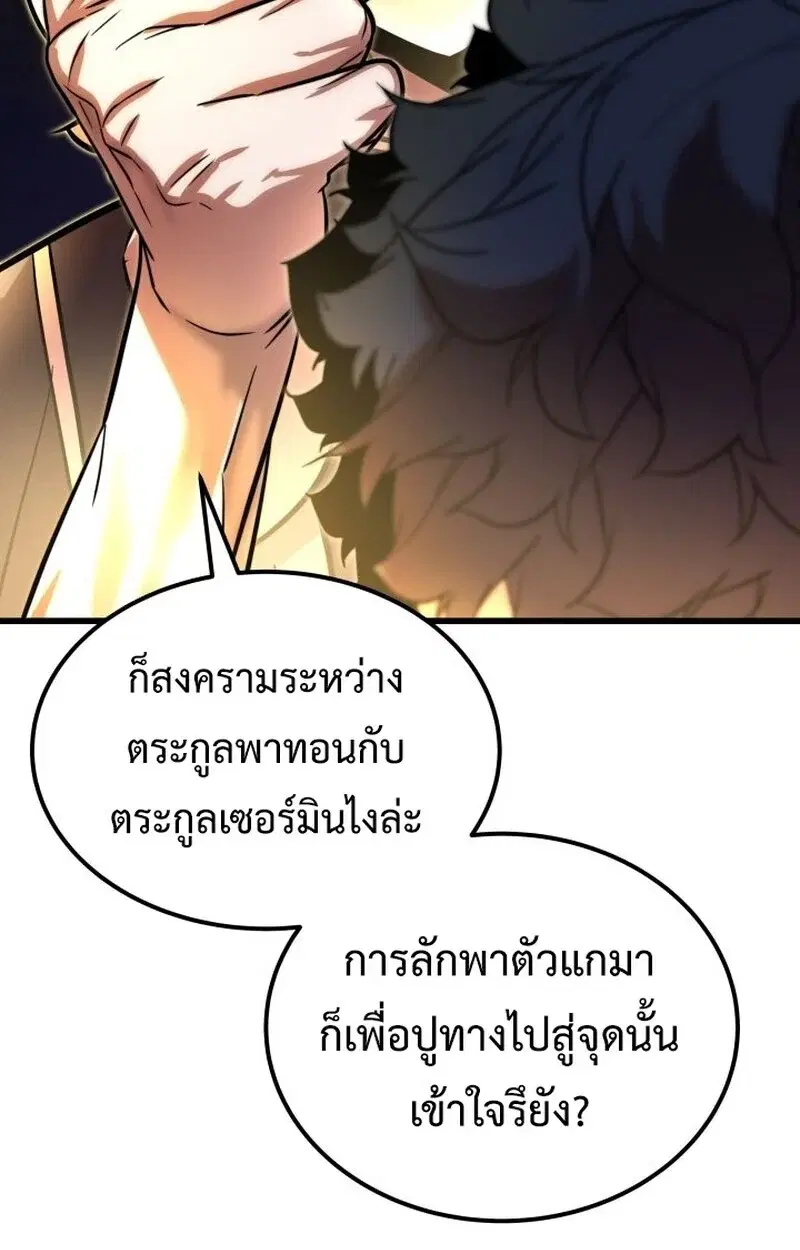 หน้า 107