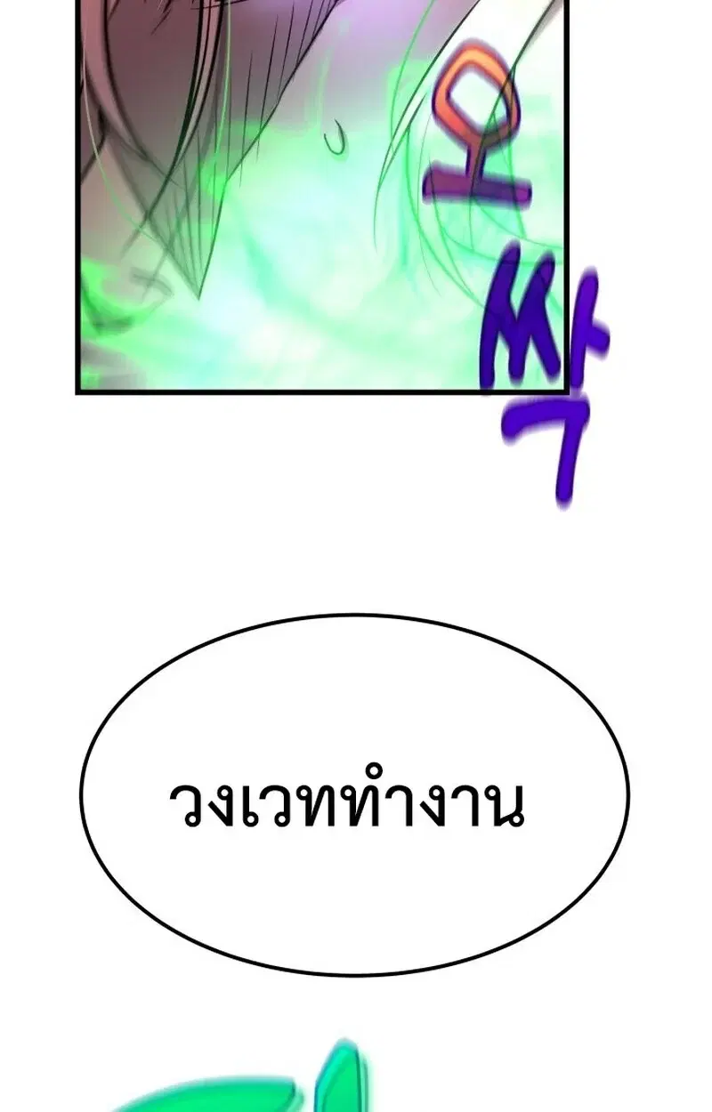 หน้า 112