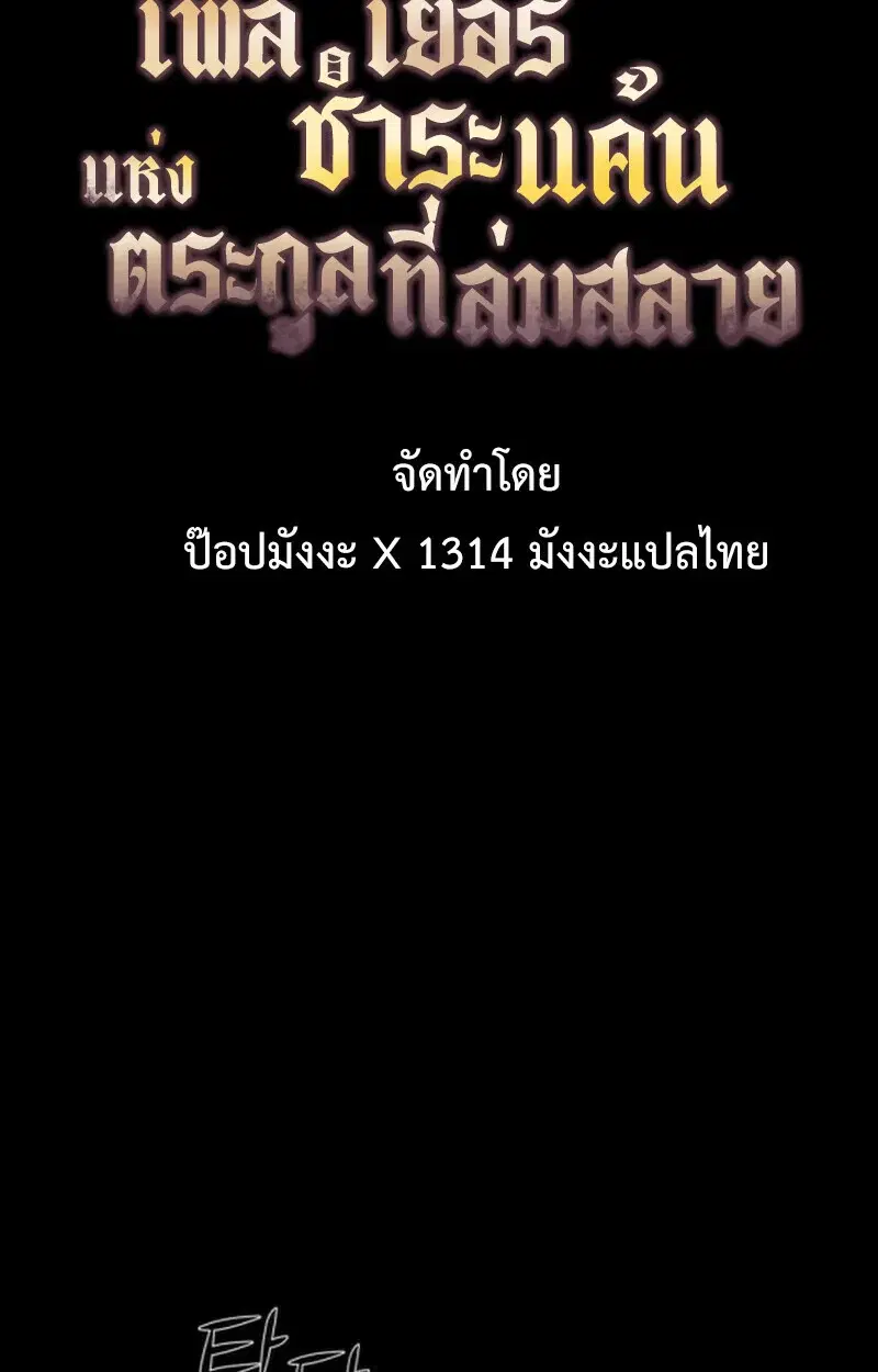 หน้า 66