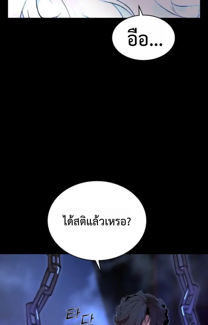 หน้า 68