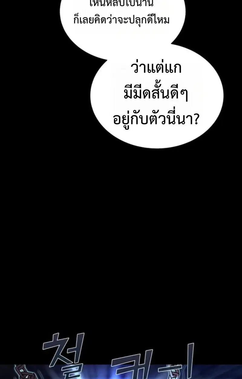 หน้า 70