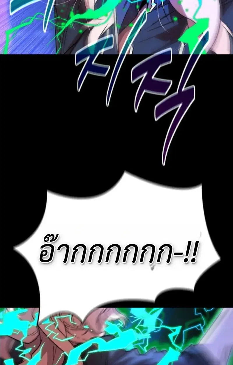 หน้า 77