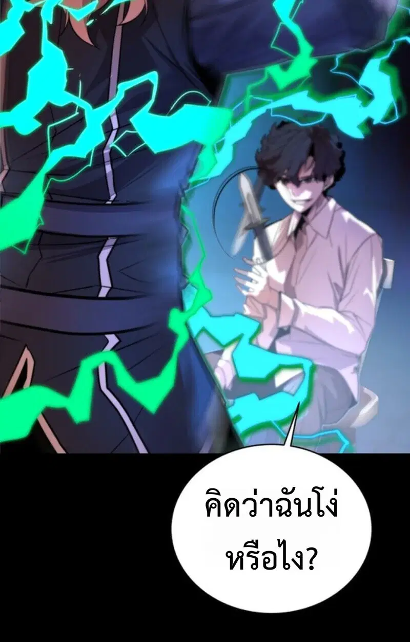 หน้า 78