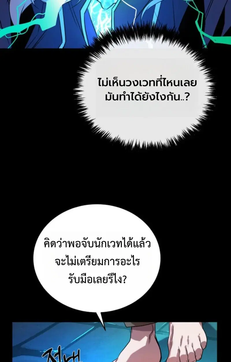 หน้า 80
