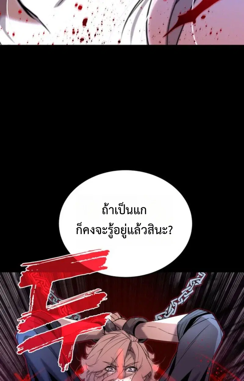 หน้า 86