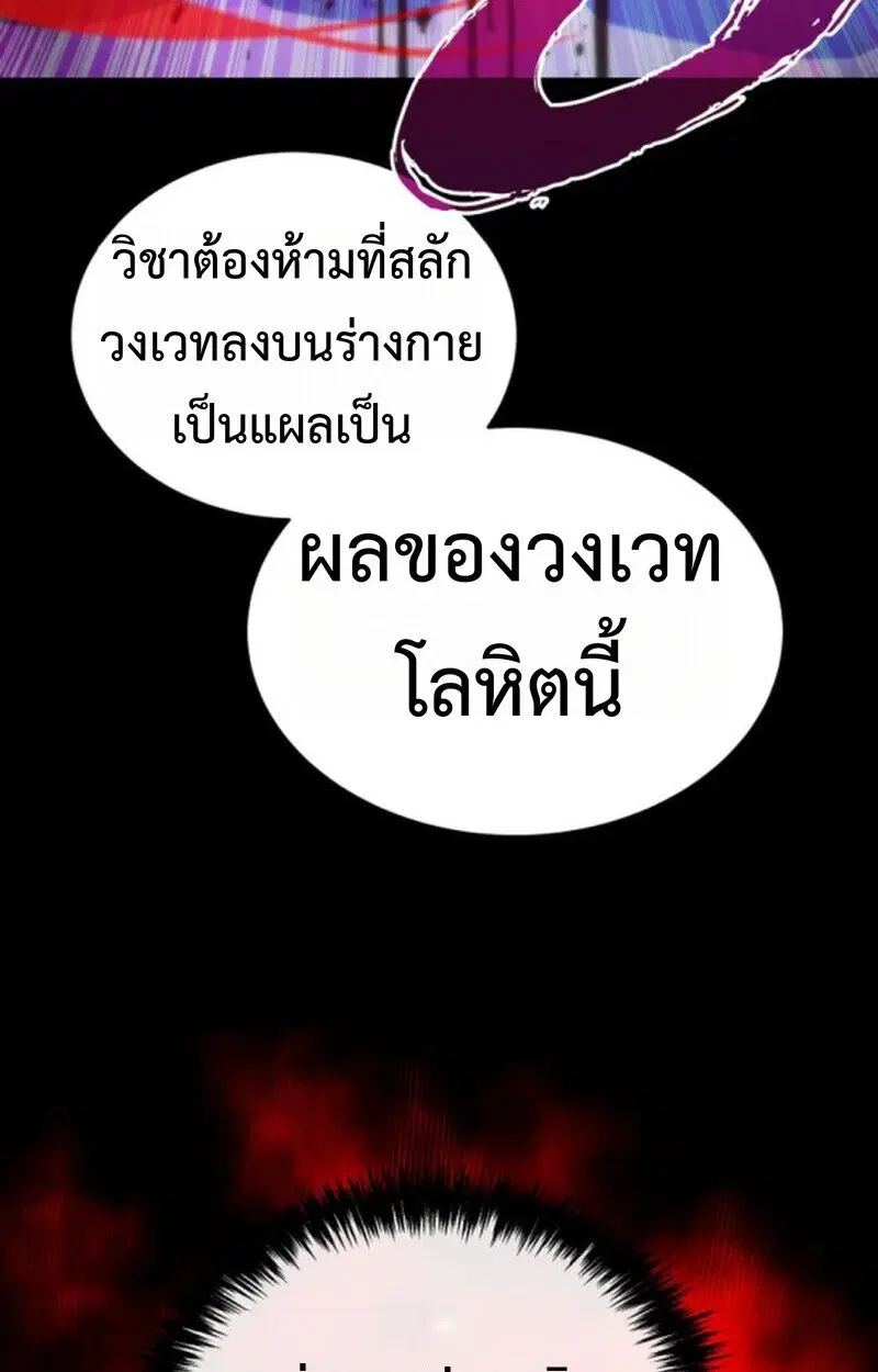 หน้า 88