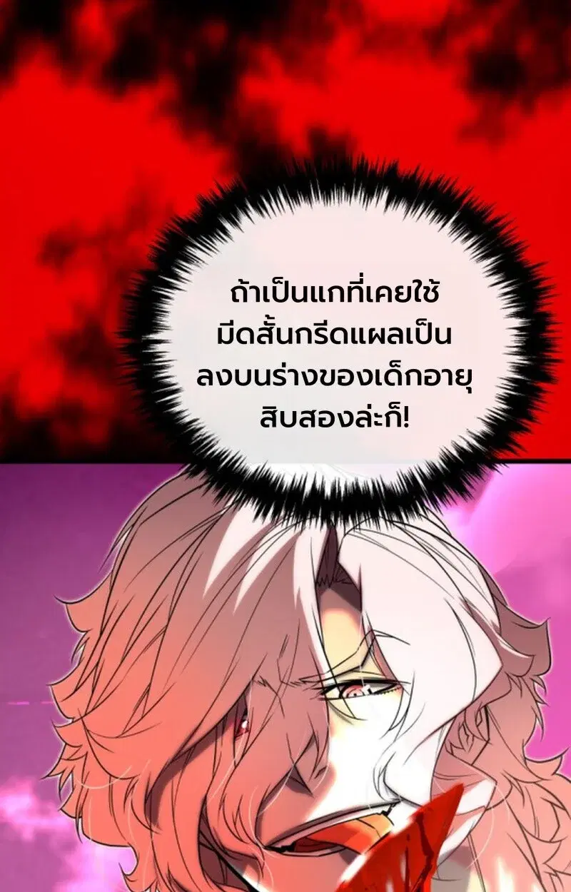 หน้า 90