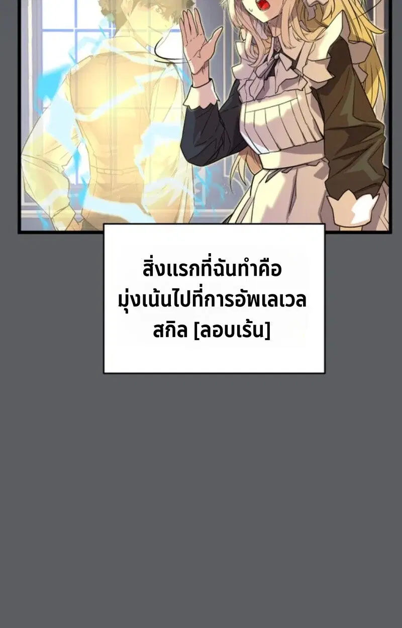 หน้า 95
