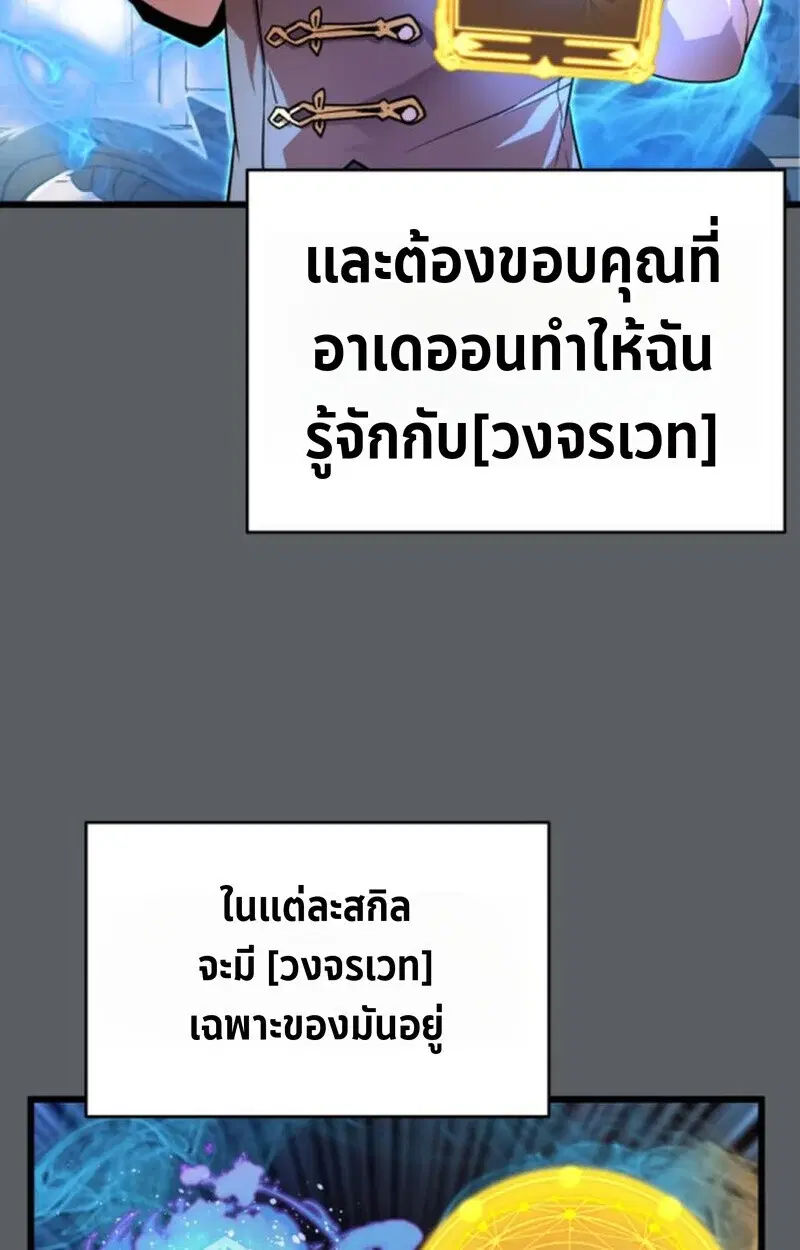 หน้า 97