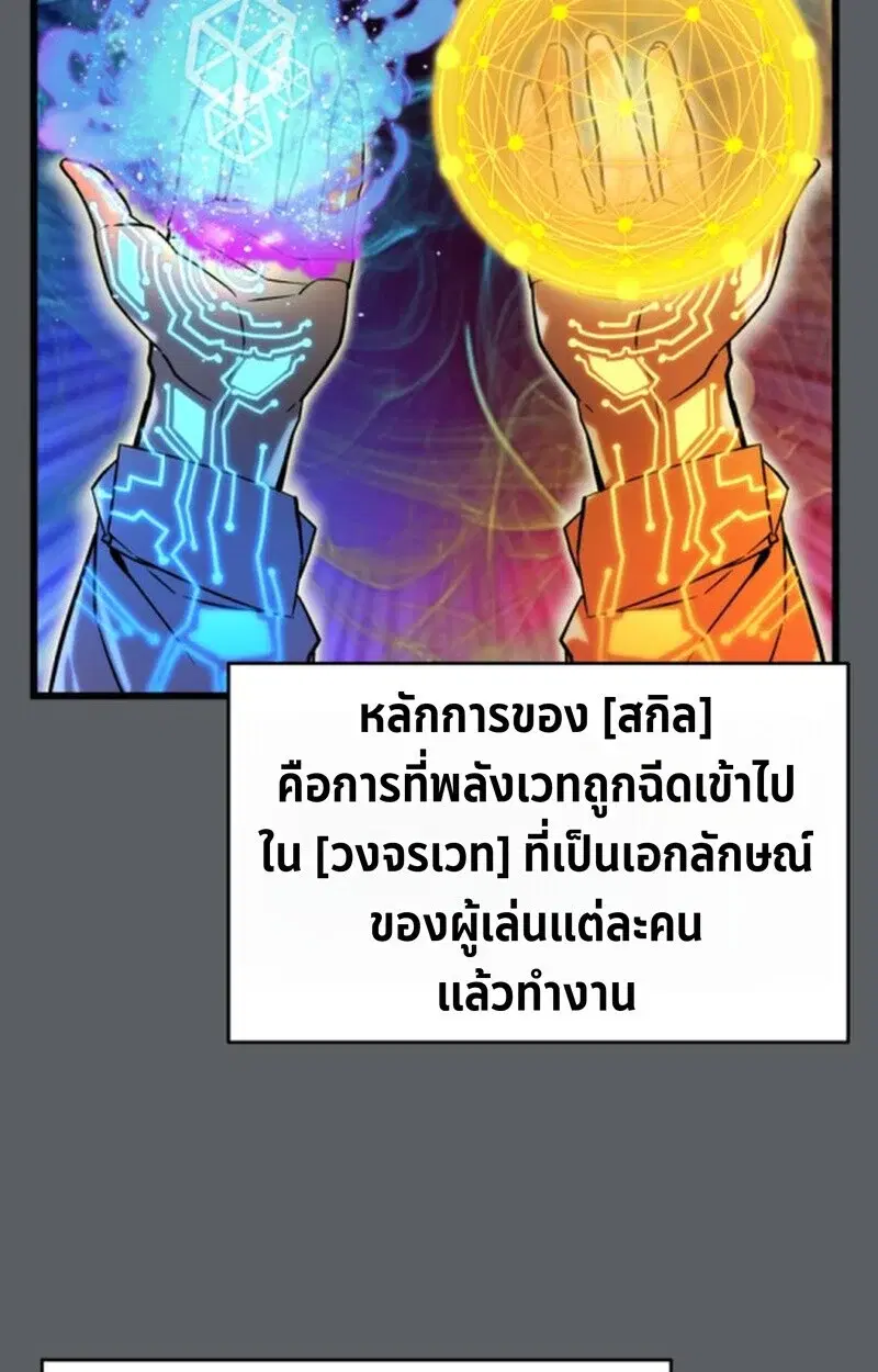 หน้า 98