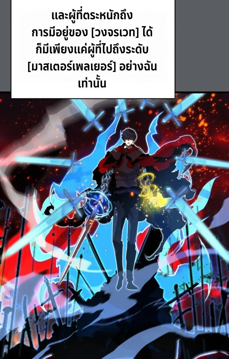 หน้า 99