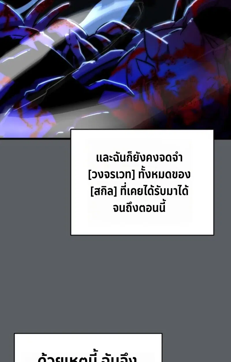 หน้า 100