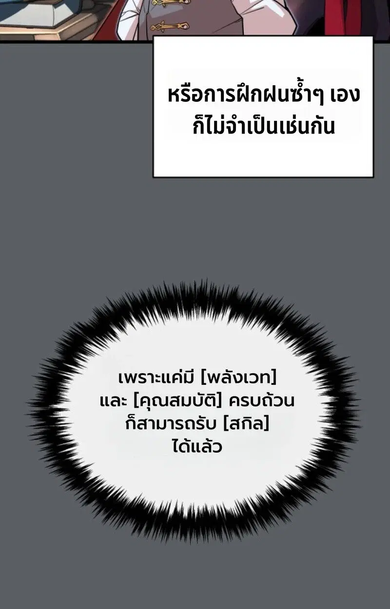 หน้า 102