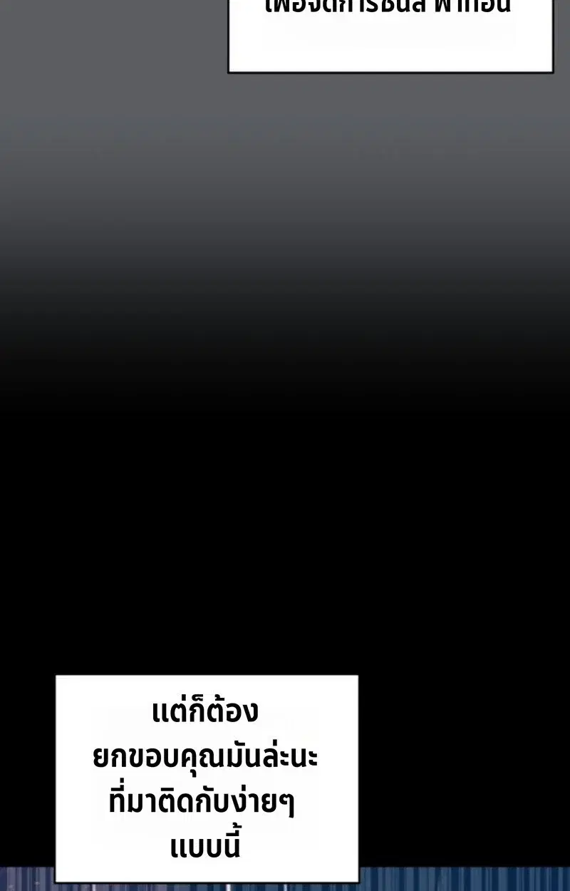 หน้า 105