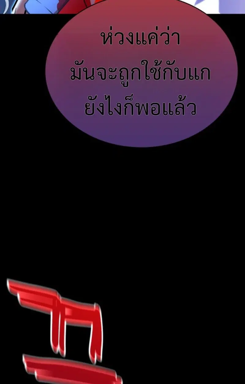 หน้า 109