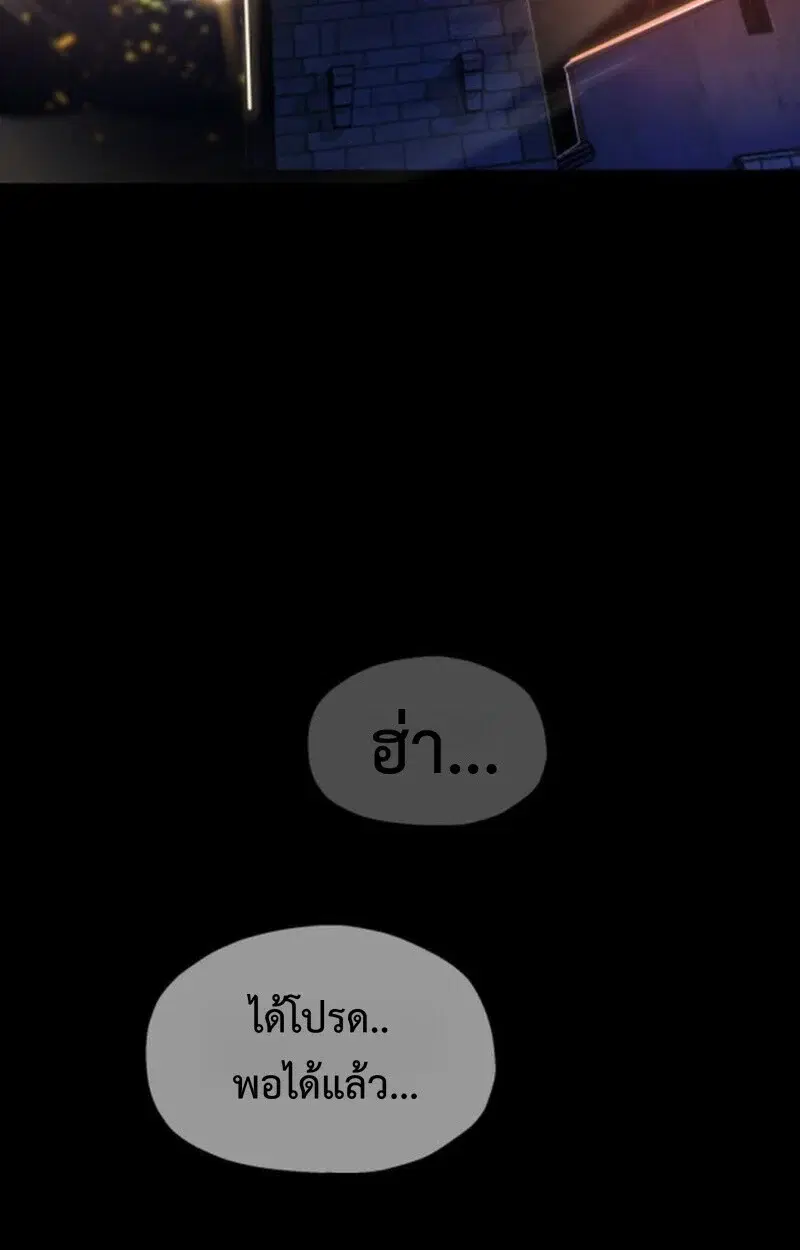 หน้า 111