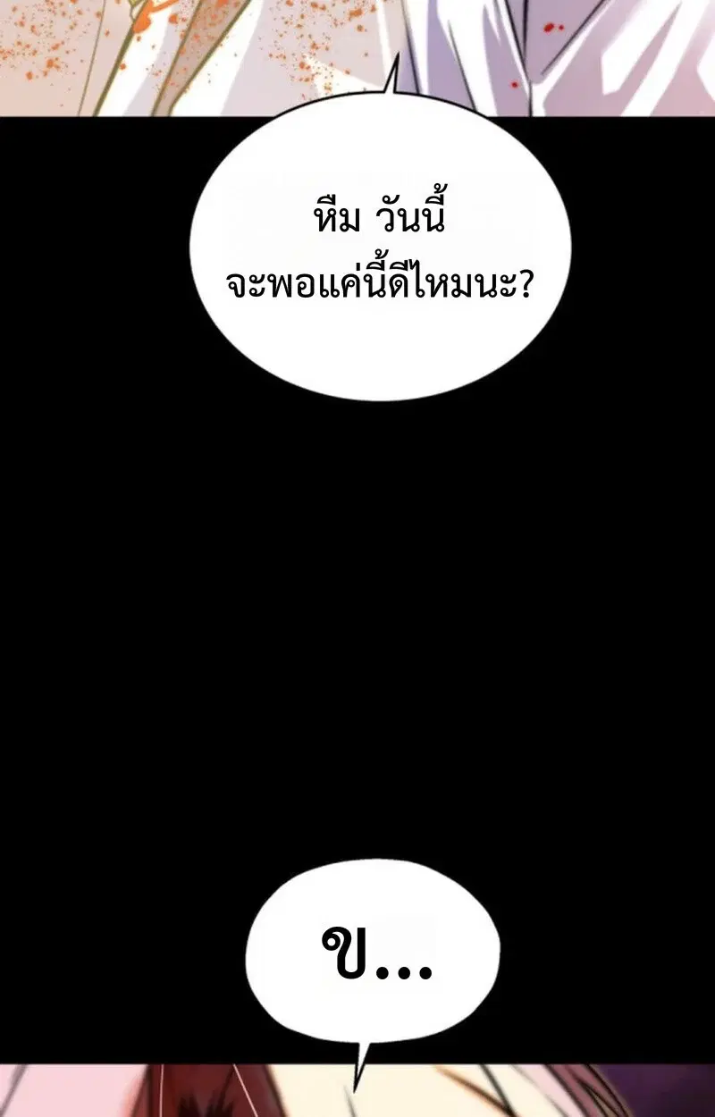 หน้า 115