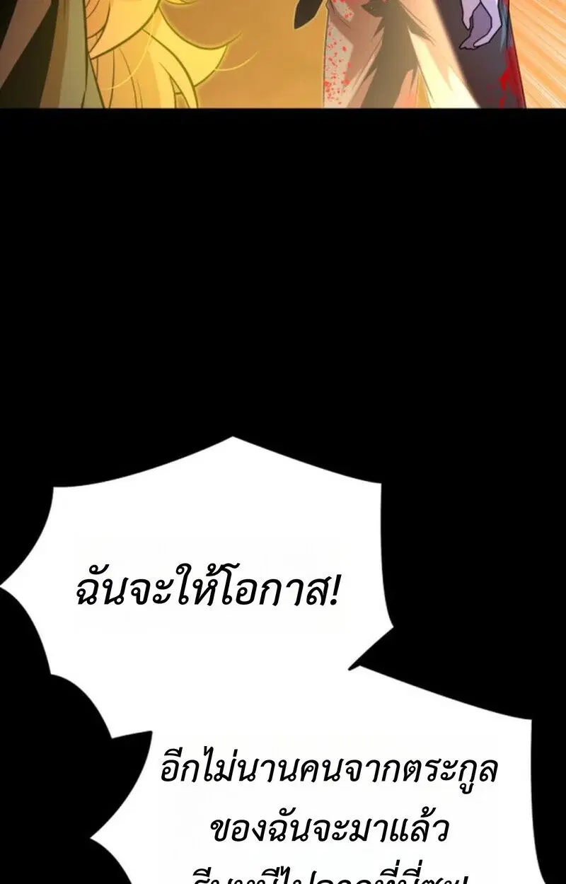 หน้า 118