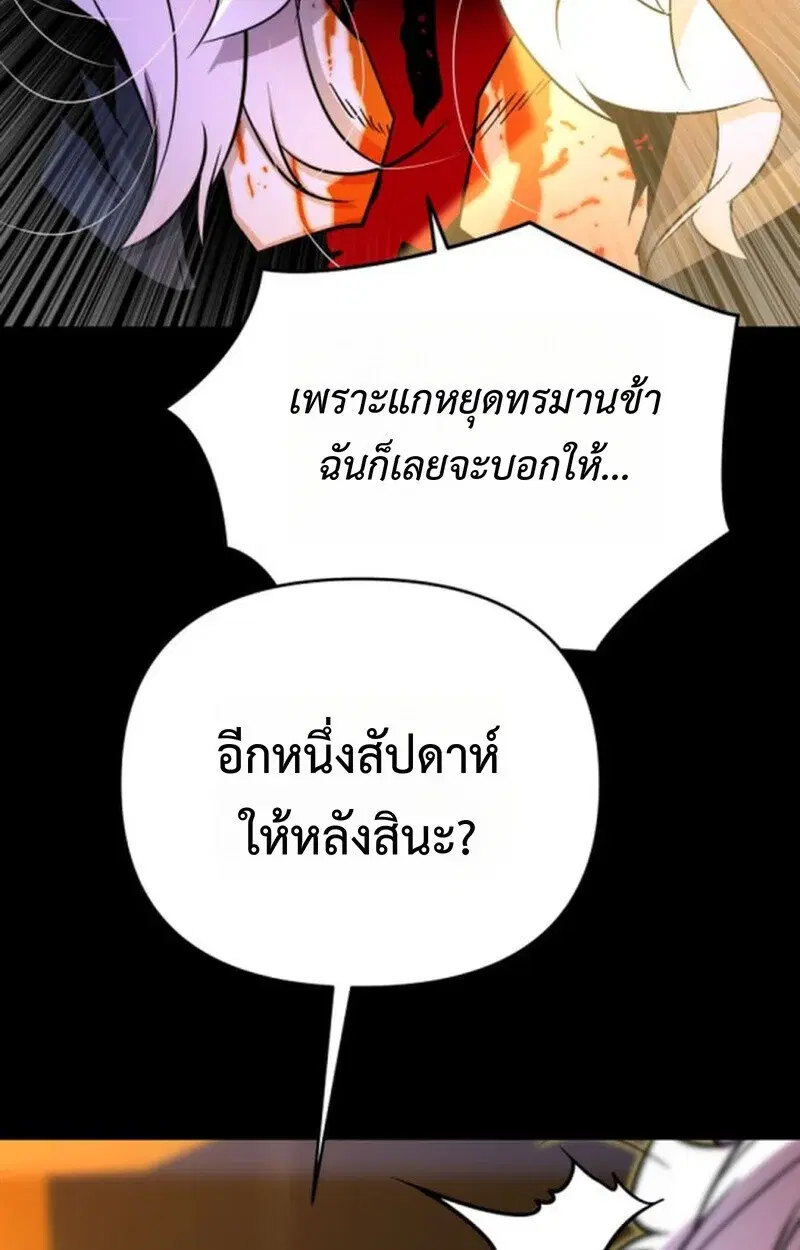 หน้า 120