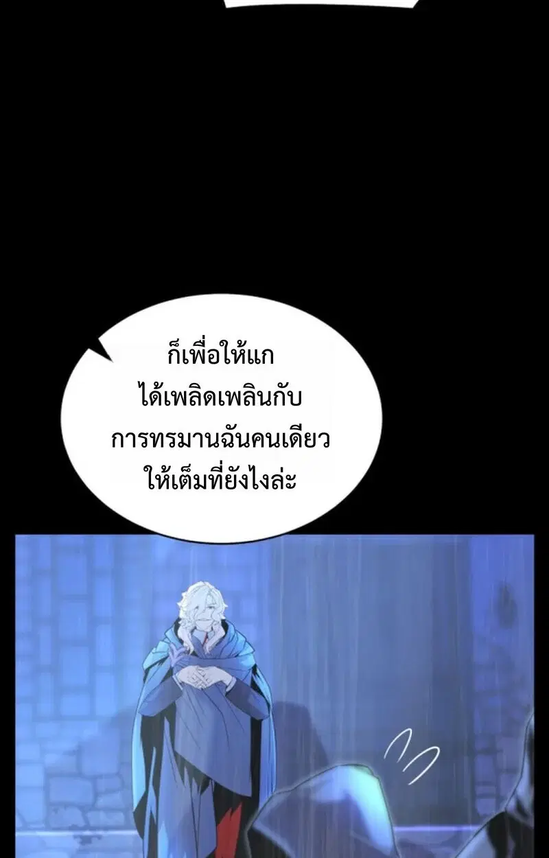 หน้า 122