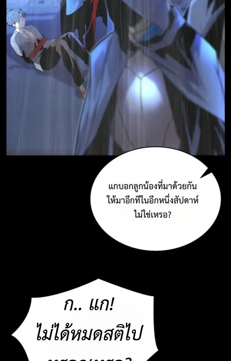หน้า 123