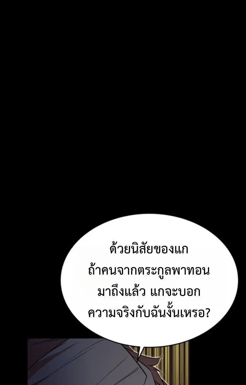 หน้า 125