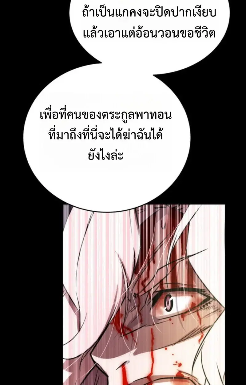 หน้า 127
