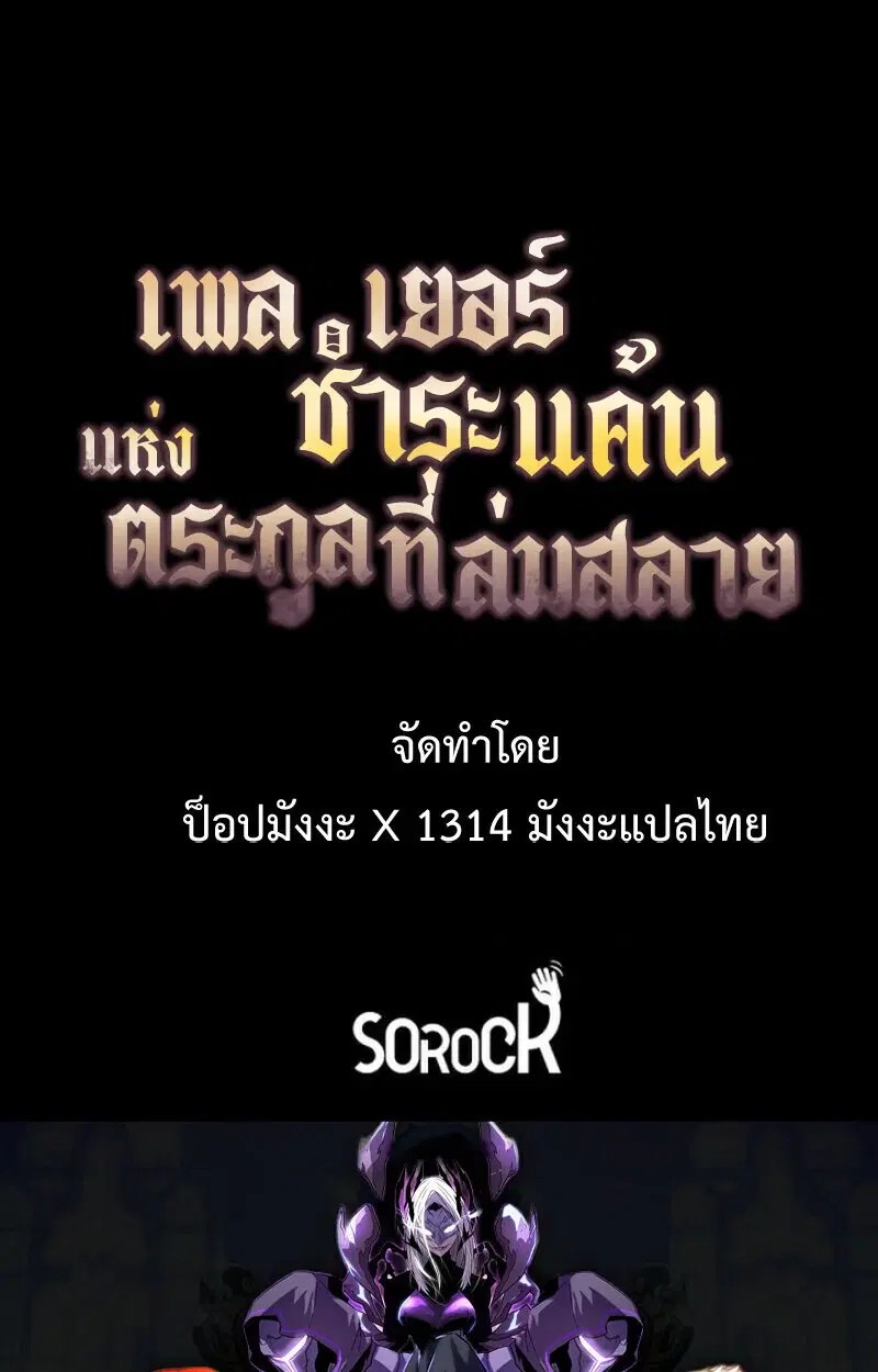 หน้า 131