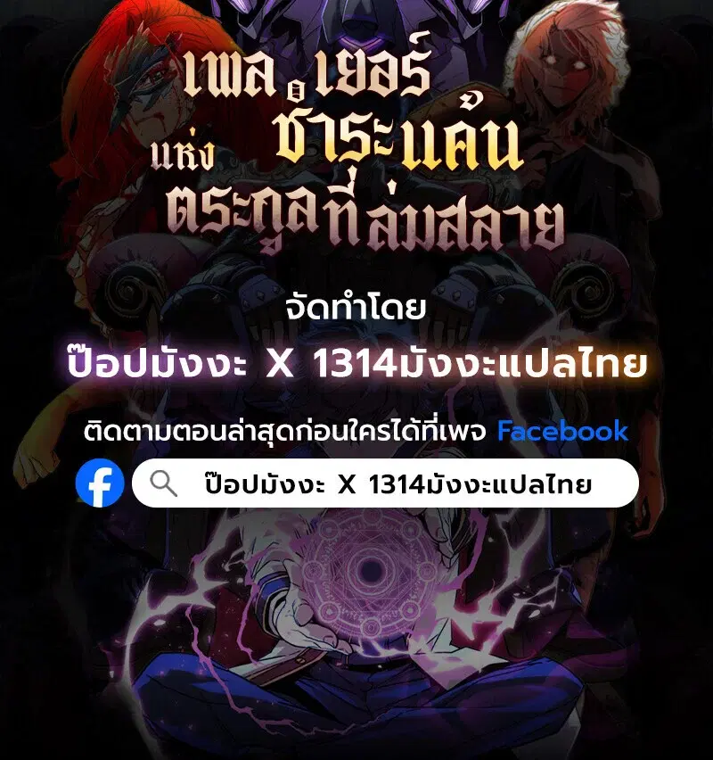หน้า 132