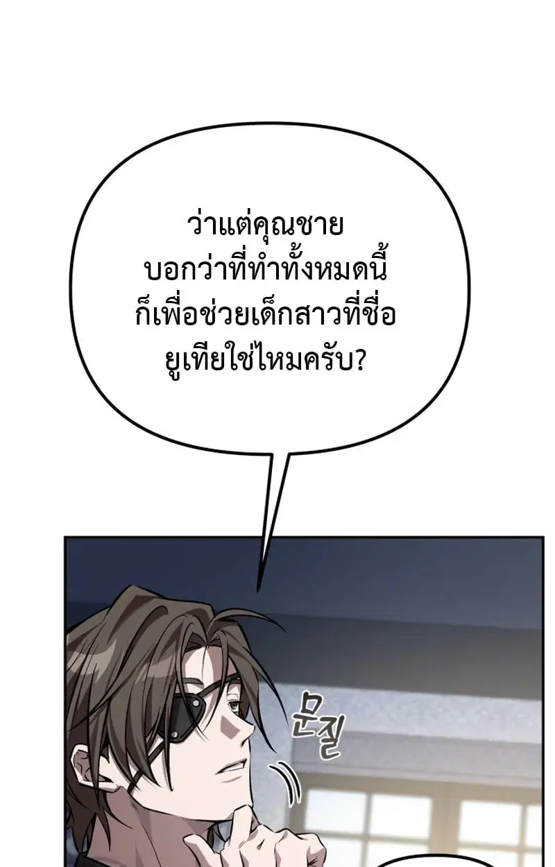 หน้า 98