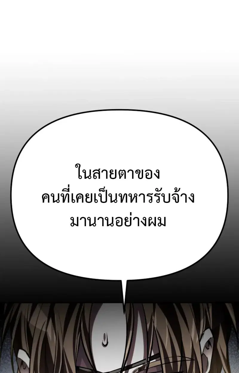 หน้า 100