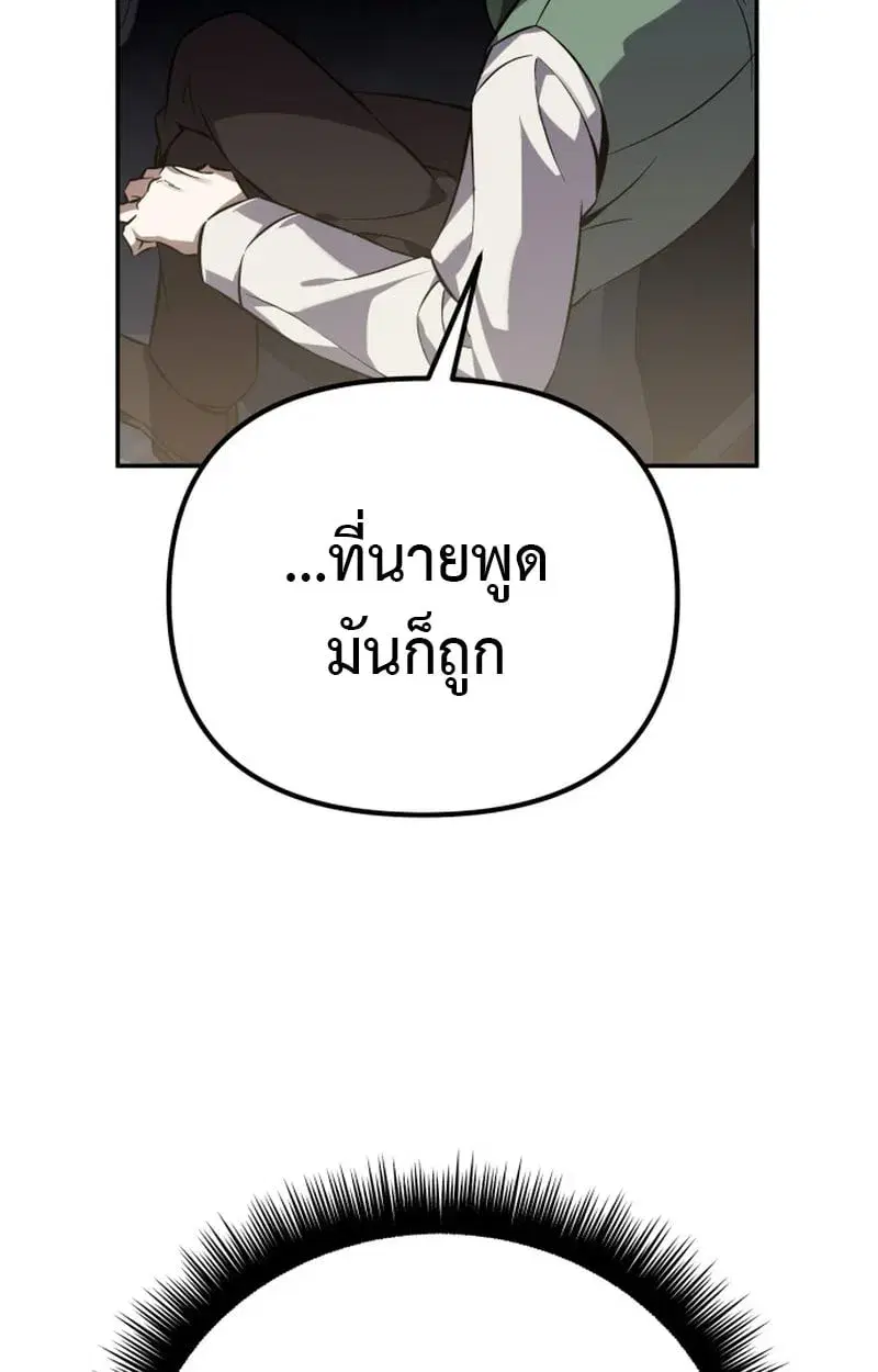 หน้า 109