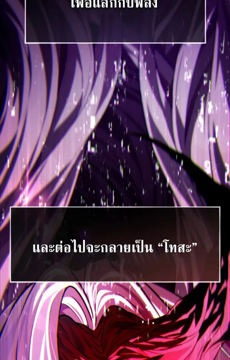 หน้า 113