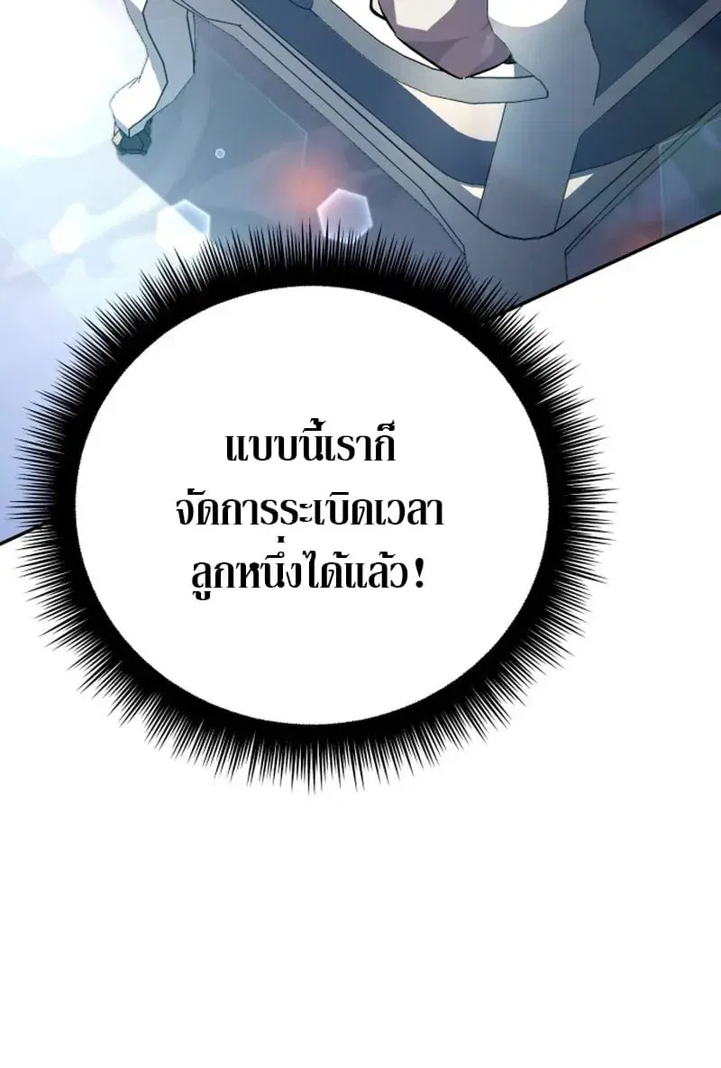 หน้า 117