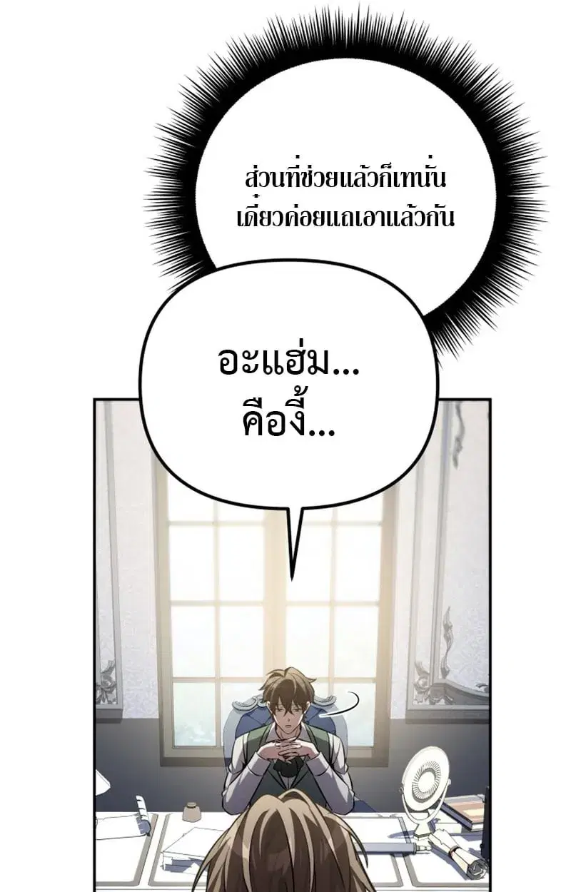 หน้า 118