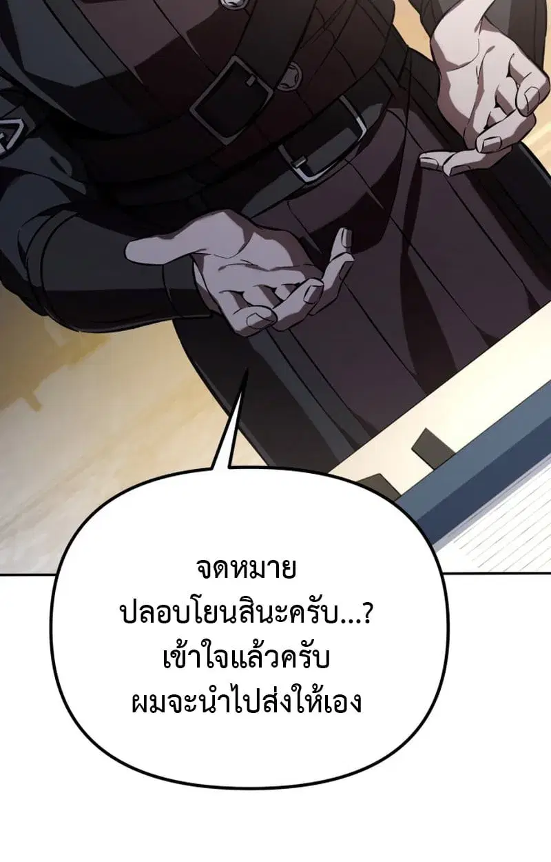 หน้า 129