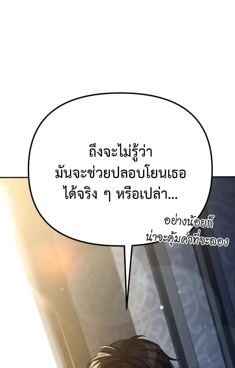 หน้า 132