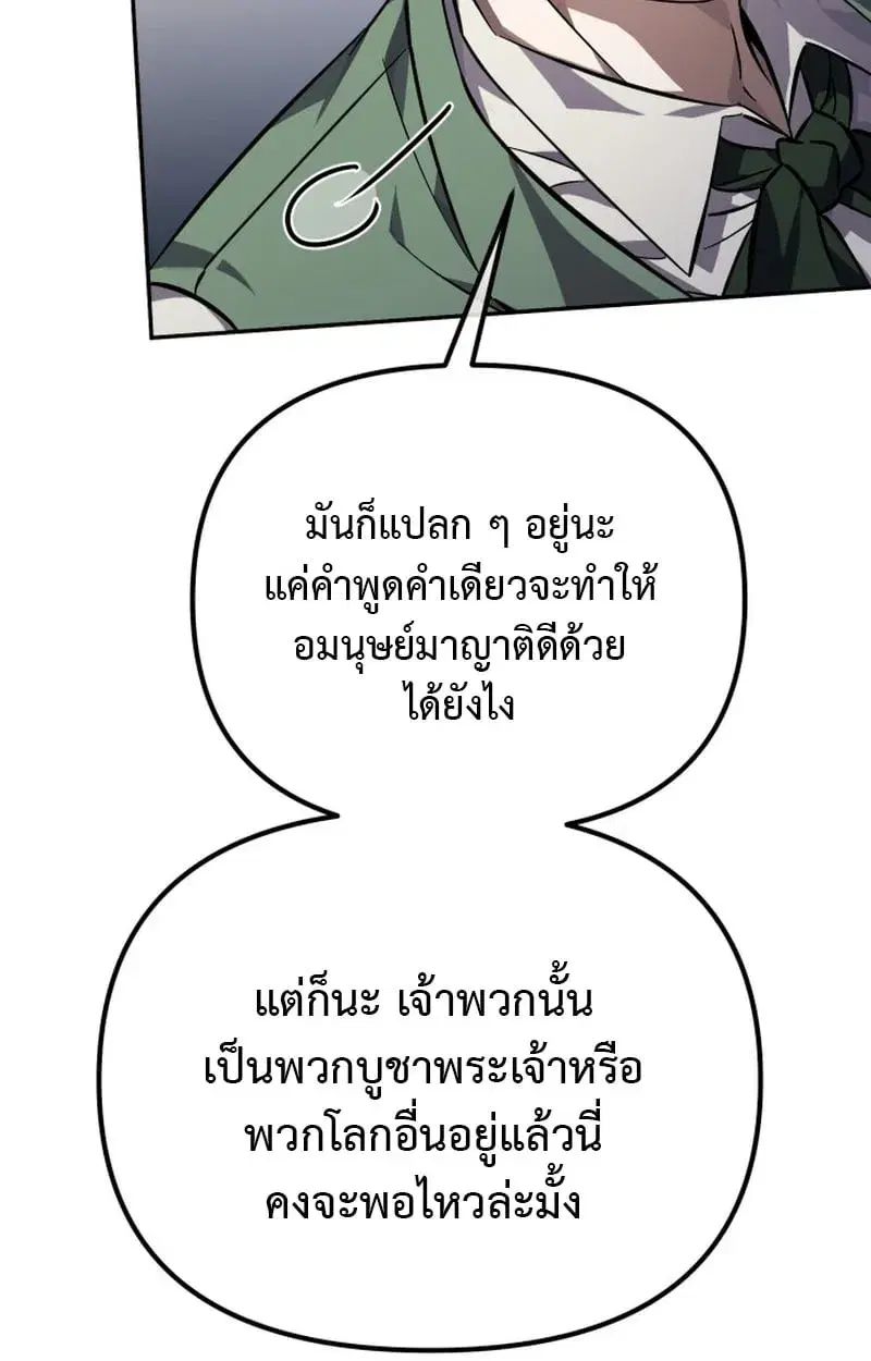 หน้า 151