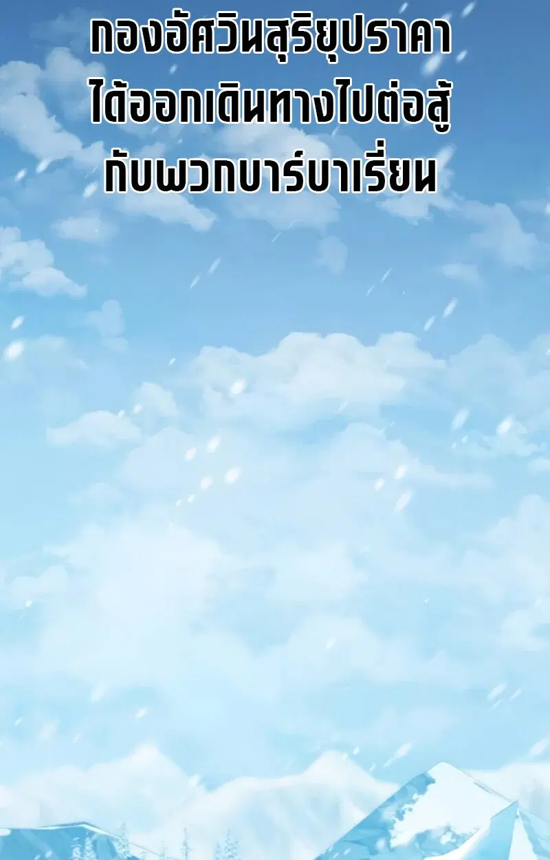 หน้า 97