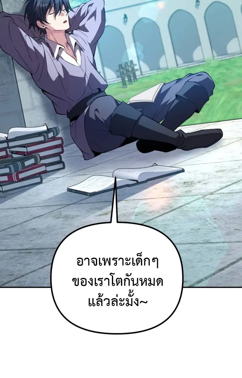 หน้า 101