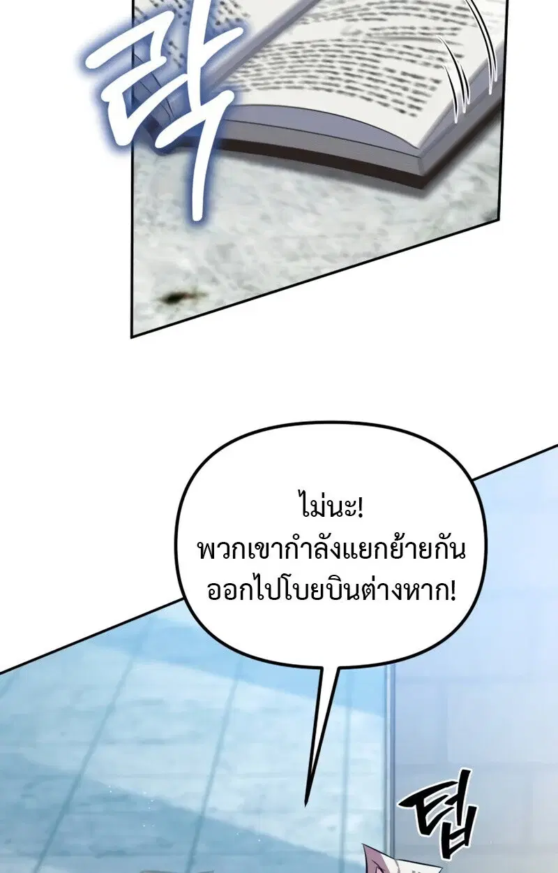 หน้า 103