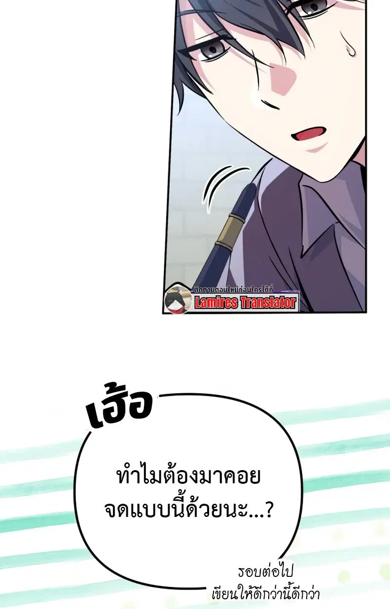 หน้า 106