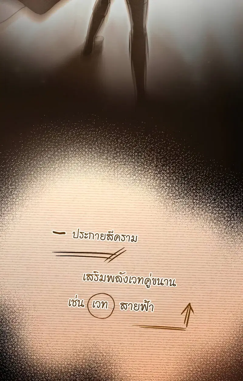 หน้า 116