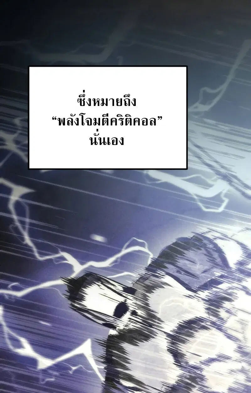 หน้า 121