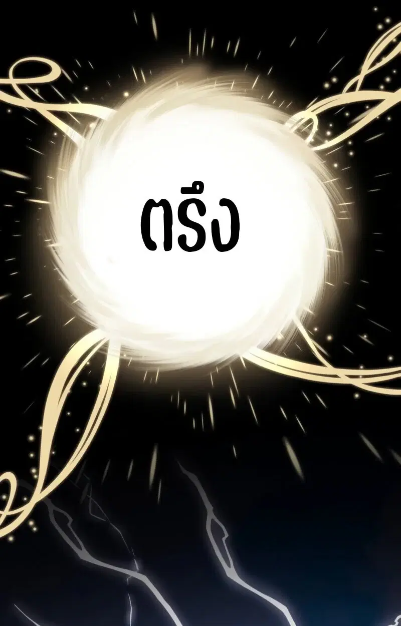 หน้า 137