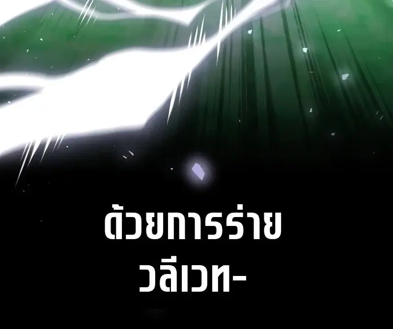หน้า 142